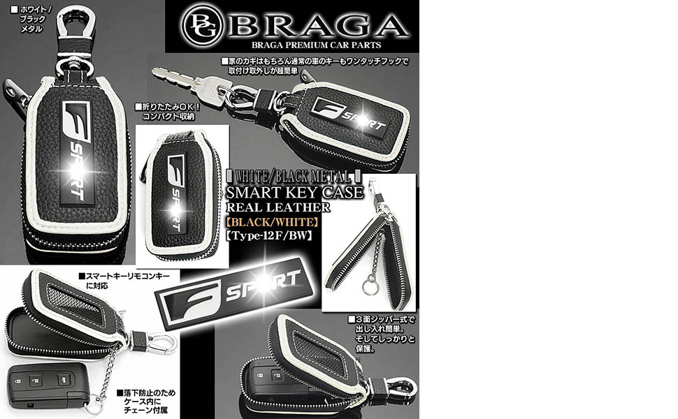 Amazon.co.jp: ブラガ製 レクサス Fスポーツ車用 互換品 キー