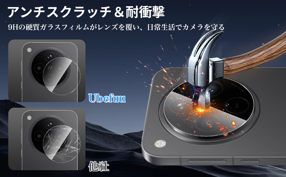 Amazon | 【3枚セット】For OPPO FIND X8 カメラフィルム レンズ