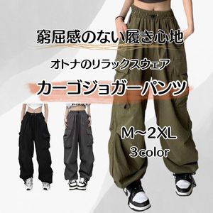 【未使用タグ付美品】INDIA IS BEAUTIFUL イージーカーゴパンツ クーポン】ZIP イージーカーゴパンツ(506004648