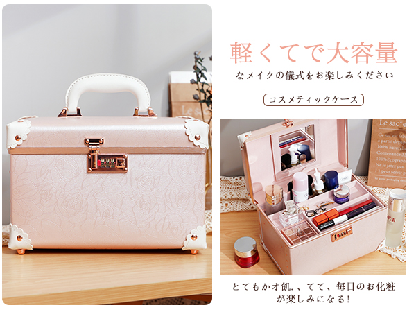 メイクアップトレインケース 12インチ Lサイズ ポータブル コスメティック Amazon.co.jp: Frenessa メイクアップトレインケース 12インチ L