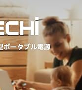 Amazon.co.jp: CTECHi ポータブル電源 小型 240W 大容量 リン酸
