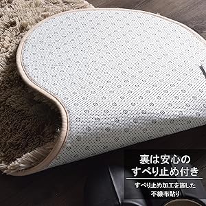 Amazon｜RUGS-FACTORY キッチンマット 240 45 洗える 北欧
