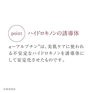 Amazon.co.jp: 【原液】α-アルブチン 美容液 10ml TUNEMAKERS