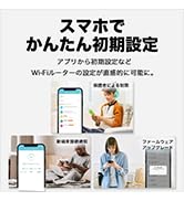 TP-Link WiFi 無線LAN ルーター AC1900規格 1300+600Mbps EasyMesh 対応 MU-MIMO ビームフォーミング メーカー保証 3年【 iPhone 14 ...