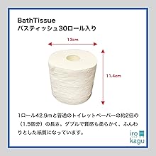 コストコ　トイレットペーパー　30ロール &amp;キッチンタオル セット Amazon.co.jp: コストコ トイレットペーパー バスティッシュ