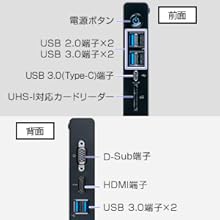 hsiu kang ts'ao 様 デスクトップPC ２７台 2/9 iiyama PC STYLE-M07M-149-UHX | パソコン工房【公式通販】