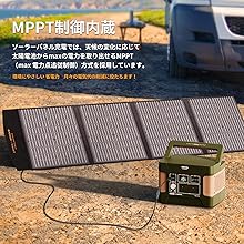 EVOPOWソーラーパネル 100W 折りたたみ式 楽天市場】Evopow ソーラーパネル 100W 折りたたみ式 単結晶