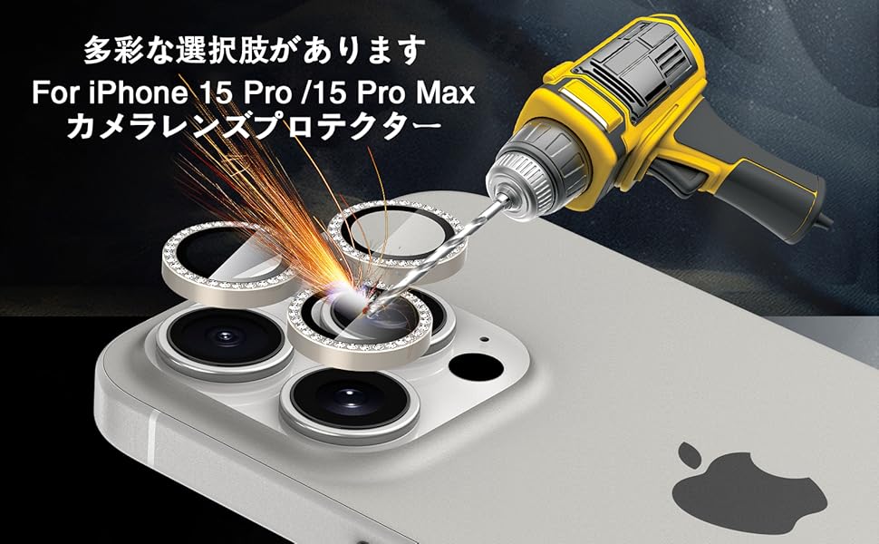 レンズプロテクター3