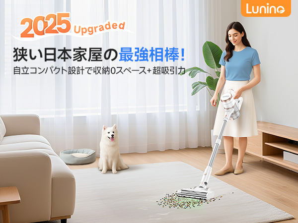 Amazon | 掃除機 コードレス【8月新登場！業界初片手UIデザイン