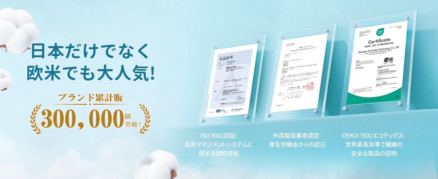 クレンジングタオル