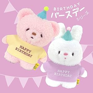 可愛い♡手足の動く羊さん♡ぬいぐるみ　白　ピンク　レア　マスコット Amazon.co.jp: [ジェットストリーム] MY LUCKY BABY ラッキー