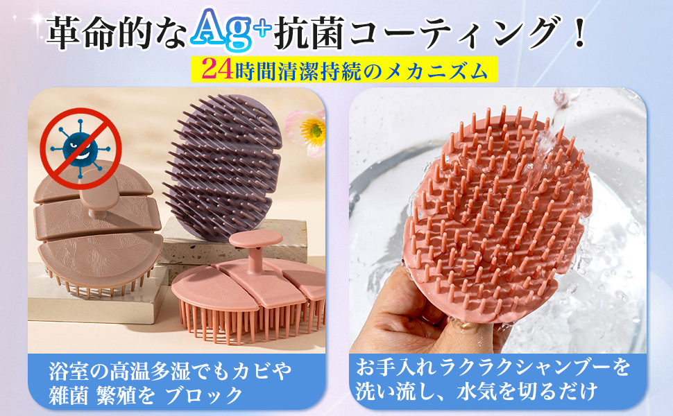 【新品】スカルプブラシ sk_001a.jpg