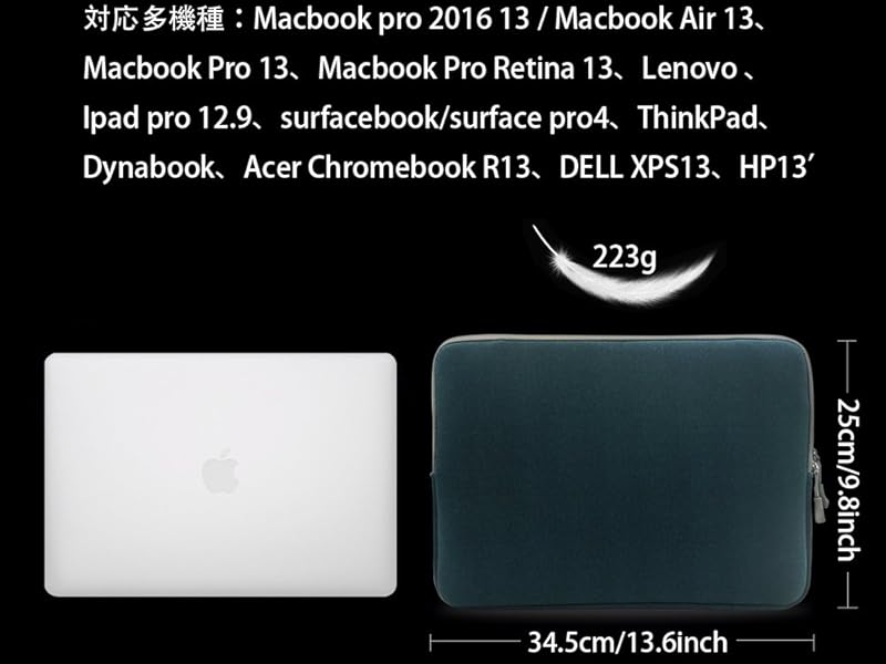 Amazon.co.jp: UBOOM 13-13.3インチ pcケース/ノートパソコン