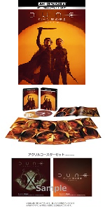 新品未開封 デューン砂の惑星PART2 4K ULTRA HD&ブルーレイセット 81hdtFU90pL._AC_UL210_SR210,