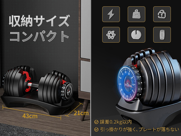Amazon | MOJEER ダンベル 可変式 24kg/40kg アジャスタブル