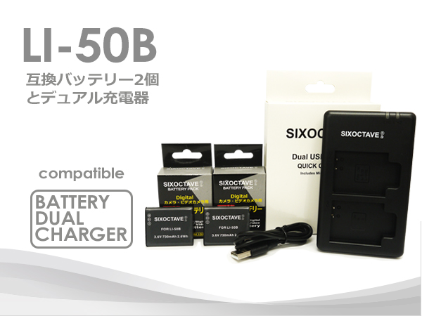 Canon - yoshit・Canon 6D＋50mm f/1.8II バッテリー2個 Amazon | SIXOCTAVE LI-90B LI-92B 互換バッテリー2個と充電器