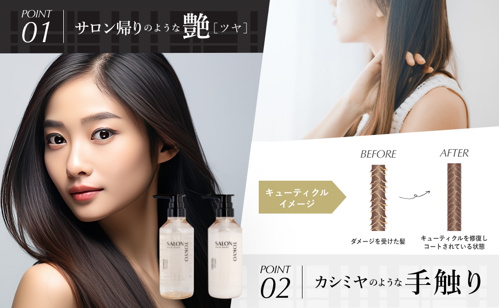Amazon | ［SALON TOKYO PROFESSIONAL SHINE］シャンプー 400mL