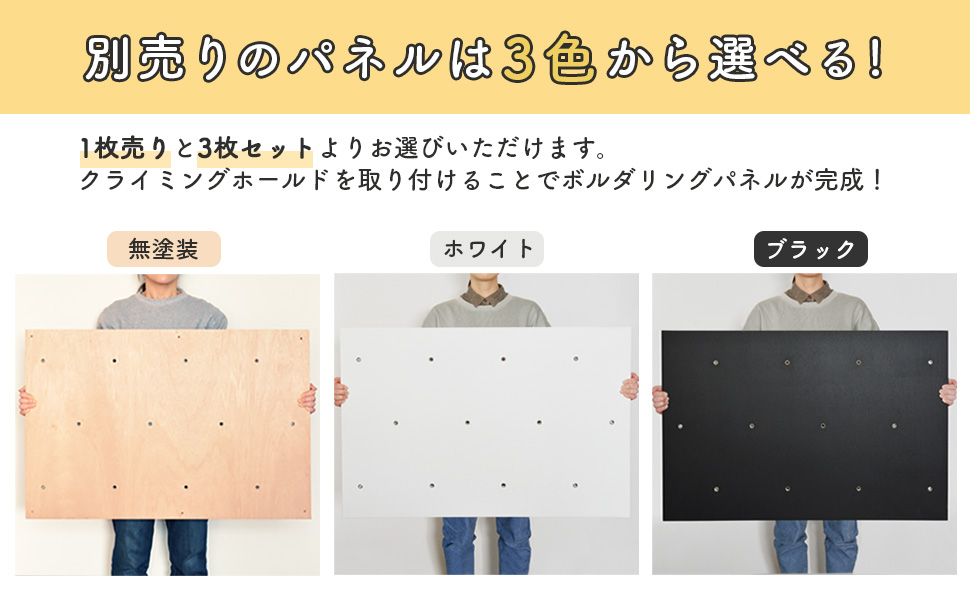 Amazon.co.jp: クライミング ホールド 32個セット ボルダリング