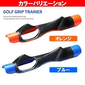 Amazon | NOELAMOUR グリップ矯正器具 ゴルフ スイング練習機 グリップ