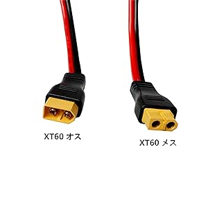 Amazon.co.jp: WBGADAM xt60ケーブル オス-メス 3m 12AWG xt60