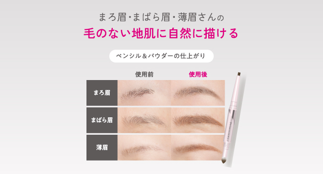 Amazon | プリマヴィスタ スタイルロック アイブロウ リキッド