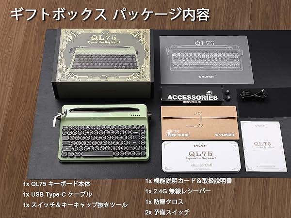 【使用20分｜定価¥18,525】YUNZII QL75 メカニカルキーボード m24426289513_1.jpg?1757313512