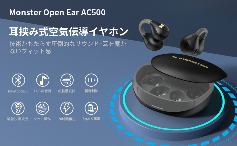 Amazon.co.jp: 【2025年新しい体験 装着感ゼロの空気伝導