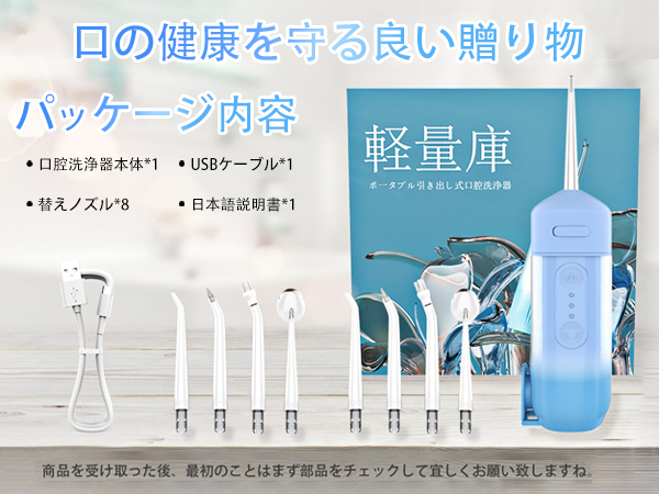 Amazon.co.jp: 軽量庫【最新型】口腔洗浄器 ジェット