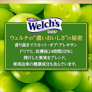 Amazon | アサヒ飲料 Welch's(ウェルチ) マスカットブレンド100