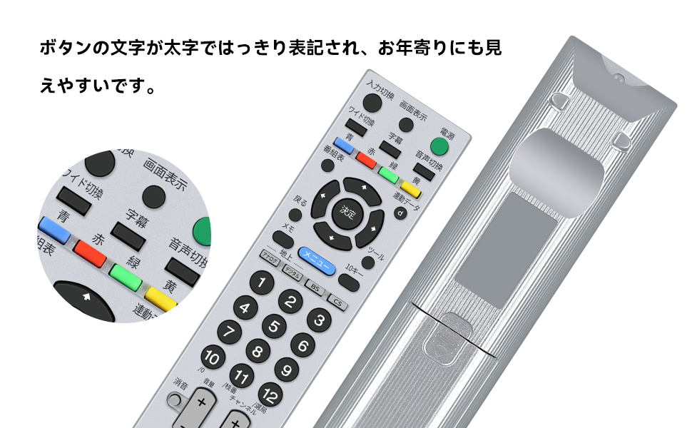 Amazon | テレビリモコン RM-JD007 ソニー互換リモコン ソニー