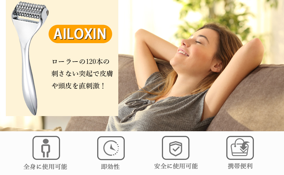 【新品/未使用/未開封品】高級⭐︎日本製⭐︎小顔ローラー⭐︎【正規品】 Amazon | AILOXIN 美顔ローラー フェイスローラー 小顔ローラー