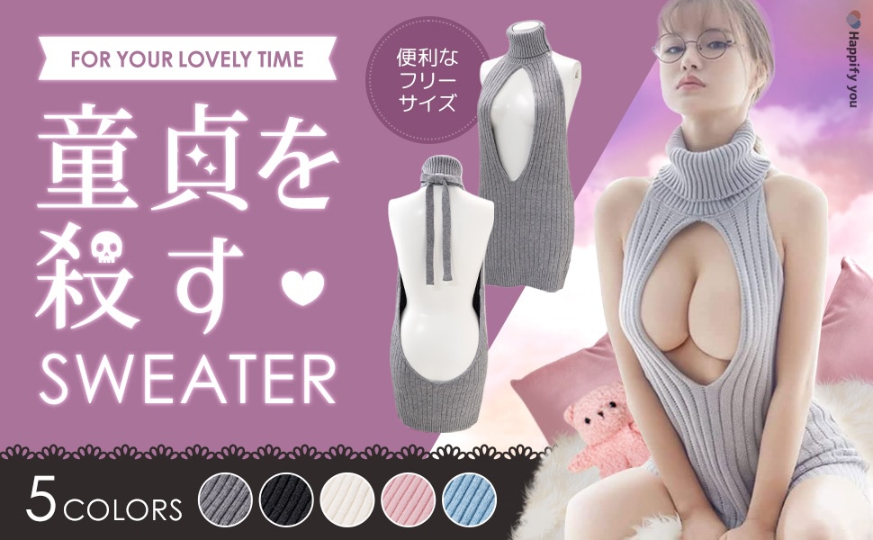 商品説明画像