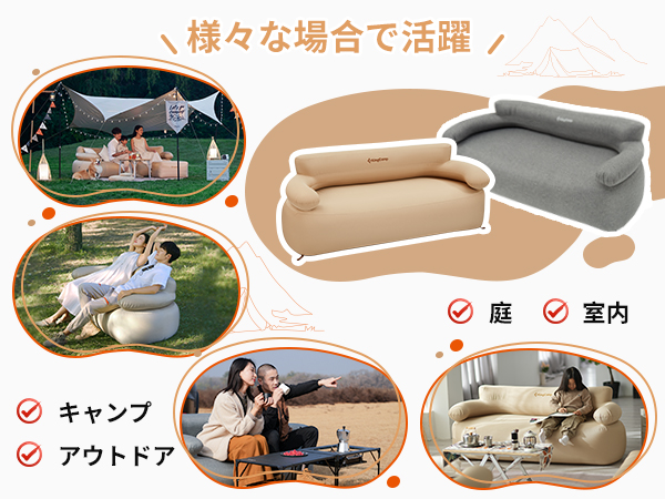 Amazon.co.jp: KingCamp エアーソファー アウトドア 空気