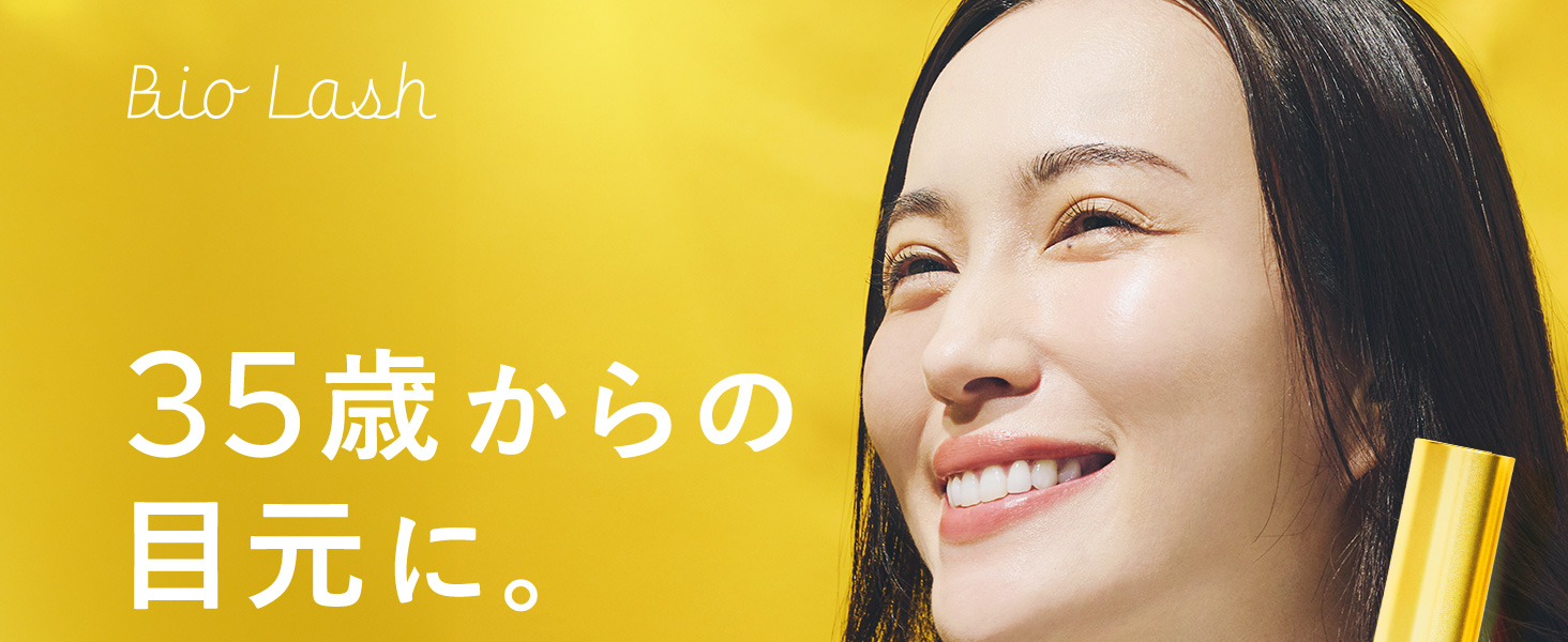 Bio Lash ビオラッシュ まつ毛美容液 6.1g 1本 正規品 約1.5ヶ月分 ハリコシ ボリューム 伸びる 太く 塗るタイプ アイラッシュセラム 日本製