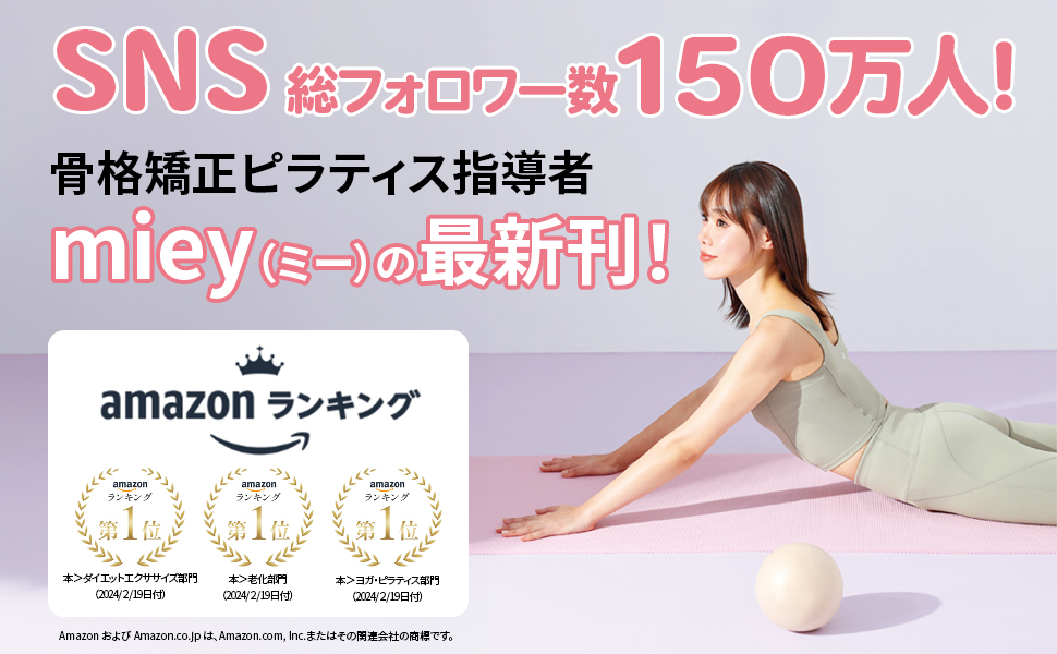 「経絡」「リンパ」ピンポイント・ダイエット 経絡リンパマッサージ 美脚センモン ダイエット｜メディア紹介