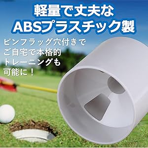 Amazon | SAKIRABITO ゴルフカップ グリーンホールカップ ゴルフホール