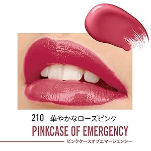 口紅 Rain Amazon | Rimmel (リンメル) RIMMEL ラスティング