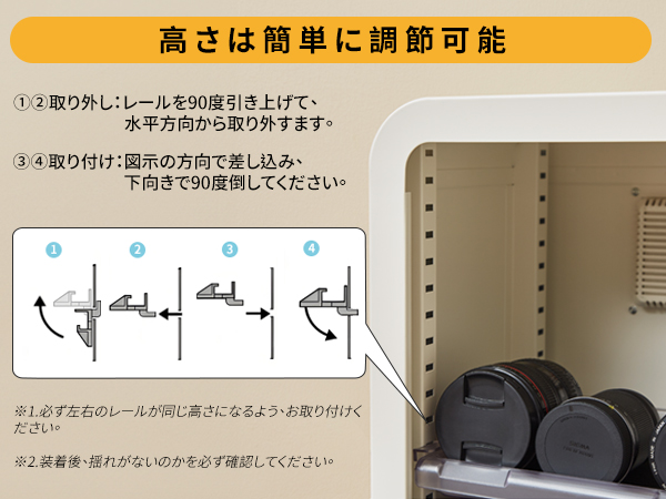防湿庫 61mPHO8H+hL._UF350,350_QL50_.jpg