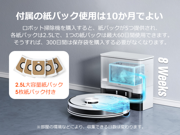 Amazon | アイライフ(ILIFE) ロボット掃除機 高精度レーザー