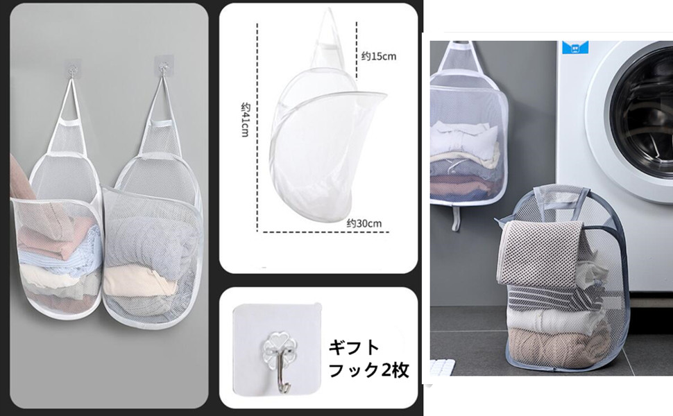 Amazon.co.jp: Morices ランドリーバスケット【2枚】 洗濯かご