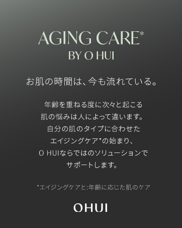 OHUI オフィ エイジングケアエイジリカバリー3種スペシャル企画セット Amazon.co.jp: 【O HUI(オフィ)】エイジ リカバリー3種企画