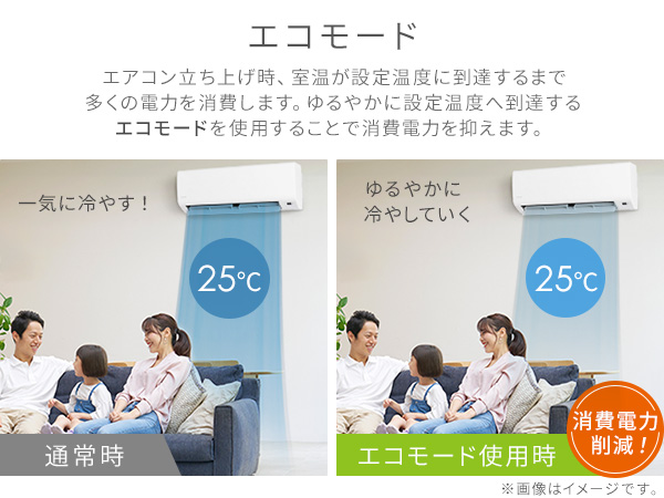 ⭕️2022年製 7～10畳用 冷暖房エアコン✅設置工事可✅1年保証✅分解洗浄済 ⭕️2022年製 7～10畳用 冷暖房エアコン✓設置工事可✓1