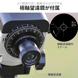 Kenko SKY-MEMO S 天体写真用　赤道儀　自由雲台 Amazon | Kenko 天体写真撮影用ポータブル赤道儀 スカイメモSW