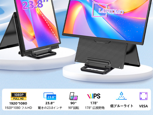 レ*ー様 【美品】Laptomo D1 モバイルモニター 23.8インチ　100 Amazon.co.jp: Laptomo D1 モバイルモニター 23.8インチ 2K QHD