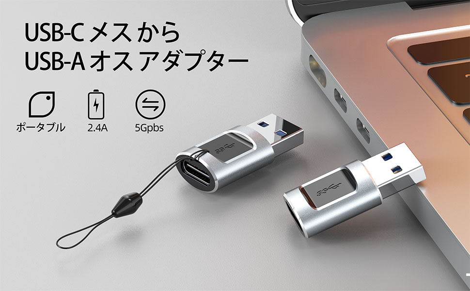 Amazon.co.jp: USB 変換アダプタ Type C (メス) to USB 3.0