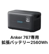 ゆう Anker Solix PS100 Compact Anker Solix PS100 Compact Portable Solar Panel | ソーラー