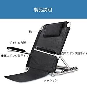 ベッド上座椅子 リクライニングチェア 折り畳み 6段階調節 リクライニング バックレスト ベッド用背もたれ 老人用 妊婦 介護用品 アウトドア 軽量 遠足 キャンペ