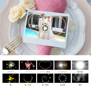 Amazon.co.jp: ソースネクスト 心に響くフォトムービー5 BASIC