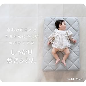 【おまけ有】Aprica ベビー敷きふとんマットレスグッドレーヴ 60×90cm グッドレーヴ C-CORE 3D baby W ベビー敷きふとん（2 層構造