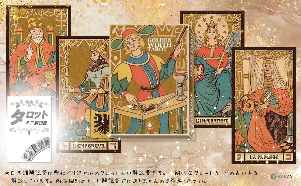 五岳真形図（24センチ×24センチ）&金満周波数帝財タロットカード 五岳真形図（24センチ×24センチ）&金満周波数帝財タロットカード